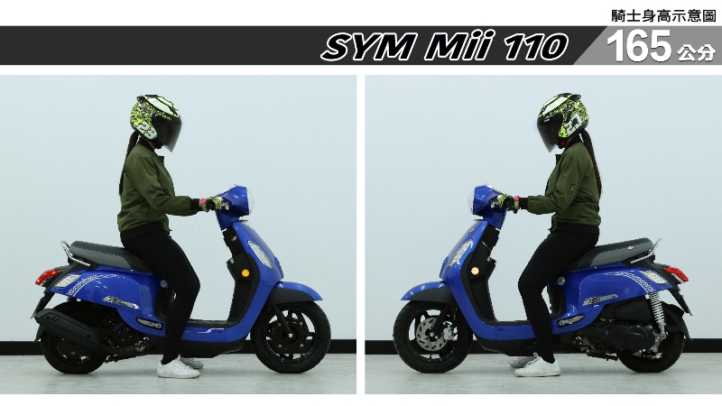 Mii 110 - Bike IN 機車資訊網