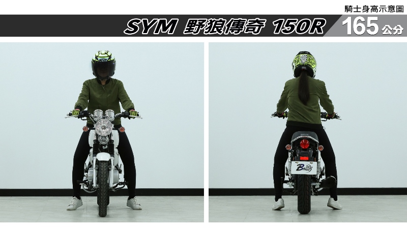 野狼傳奇150r Bike In 機車資訊網