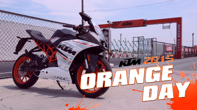 2015 台灣 KTM Orange Day