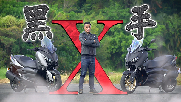 挑戰改裝界真相！黑手X登場！ YAMAHA車身減震拉桿實測！ #黑手X