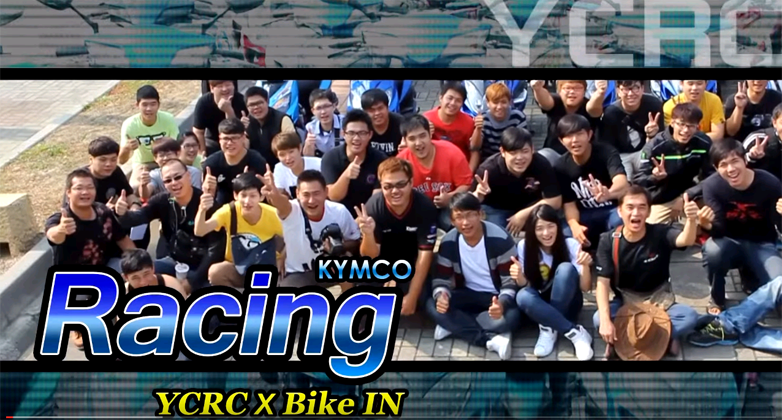 [改裝攝影會] KYMCO Racing