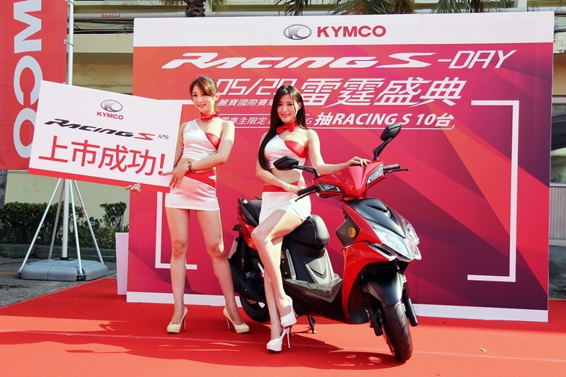 proimages/IN新聞/2016/05/KYMCO_Racing_S_首批量產車現身/14.JPG