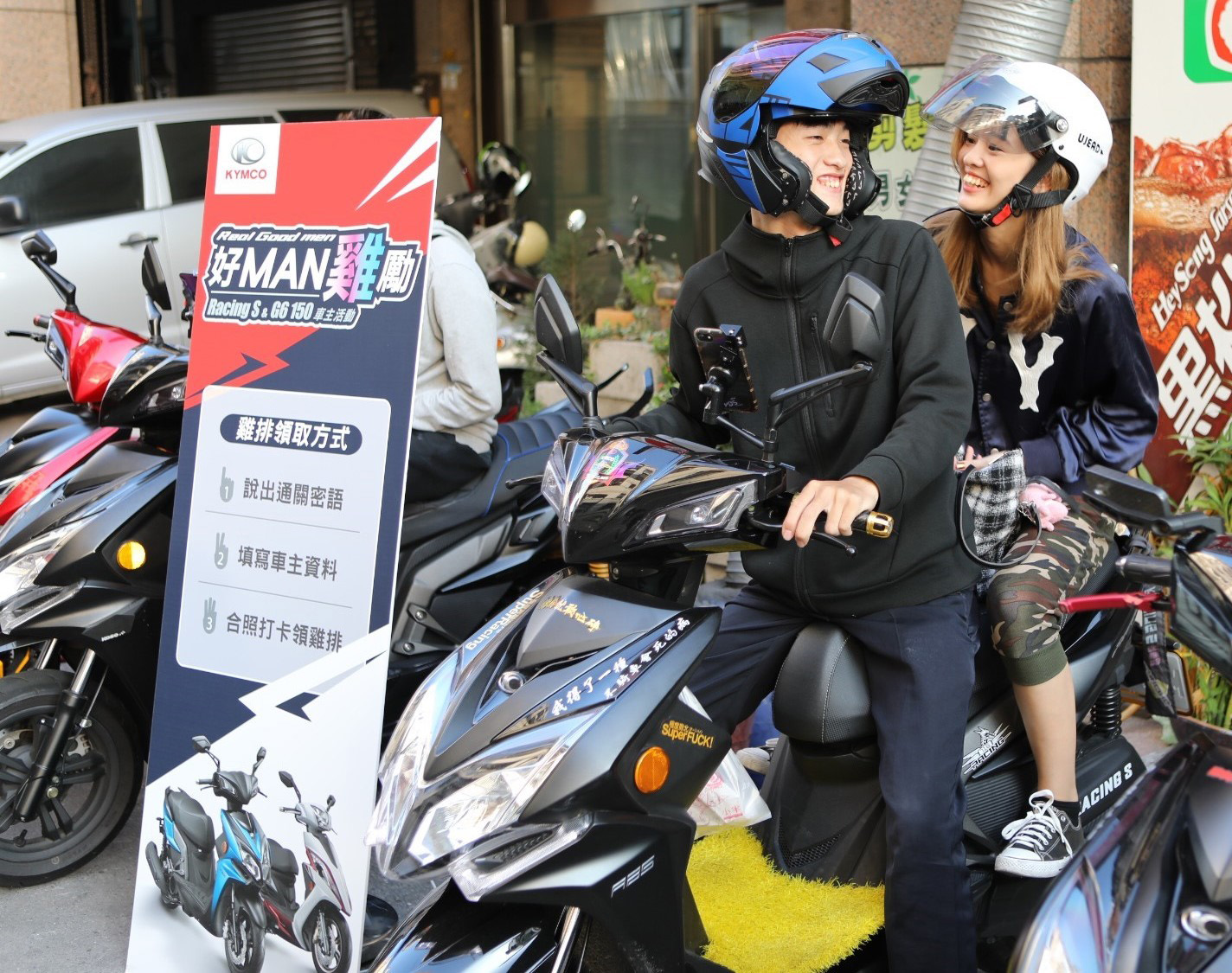 proimages/IN新聞/2019/02/0212_KYMCO/發雞排活動照2.jpg