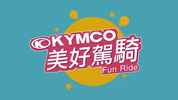 [IN新聞] KYMCO重機車主專屬！免費入住合歡山-松雪樓
