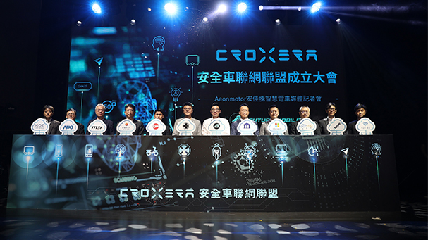 [IN新聞] CROXERA安全車聯網聯盟成軍 助台機車產業鏈智能進化