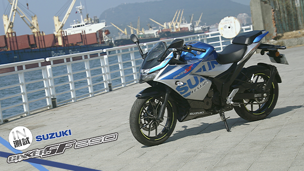 [IN測試] 美型街跑 - SUZUKI GIXXER SF 250