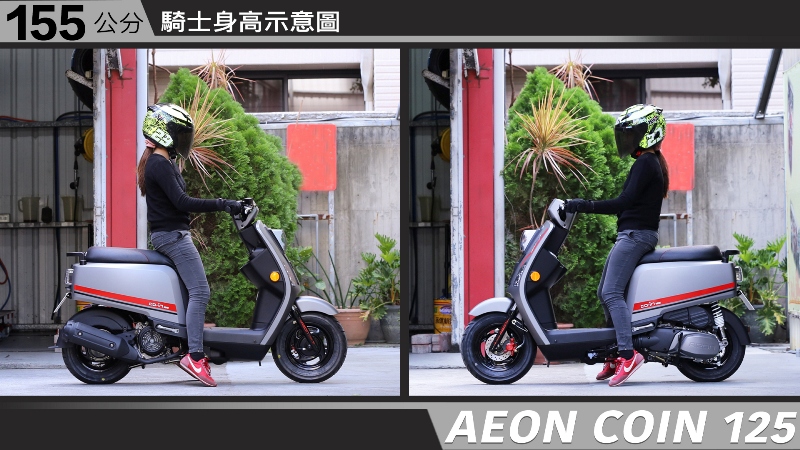 proimages/IN購車指南/IN文章圖庫/AEON/COIN_125/COIN125-01-2.jpg