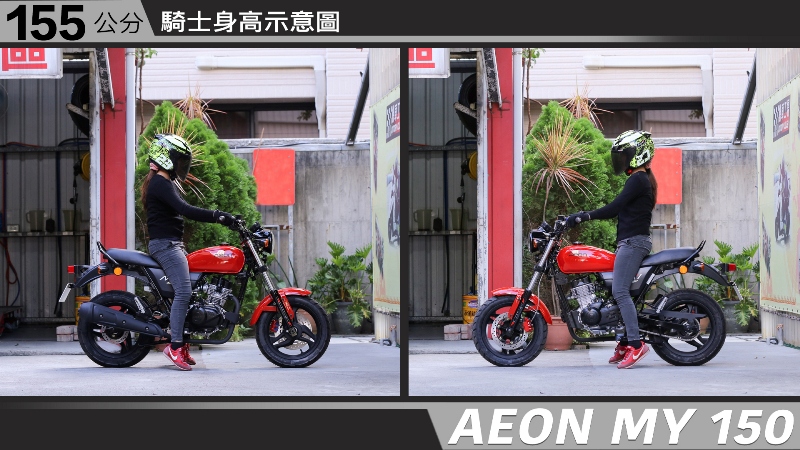 proimages/IN購車指南/IN文章圖庫/AEON/MY_150/AEON-MY150-01-2.jpg