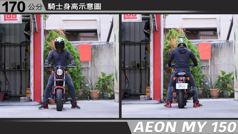 proimages/IN購車指南/IN文章圖庫/AEON/MY_150/AEON-MY150-04-1.jpg