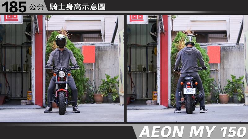 proimages/IN購車指南/IN文章圖庫/AEON/MY_150/AEON-MY150-07-1.jpg