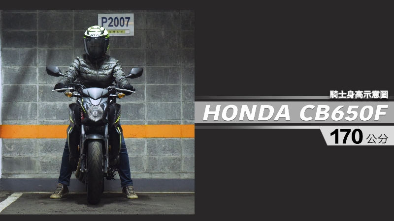 proimages/IN購車指南/IN文章圖庫/HONDA/CB650F/CB650F-04-1.jpg