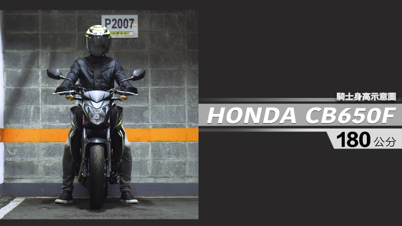 proimages/IN購車指南/IN文章圖庫/HONDA/CB650F/CB650F-06-1.jpg