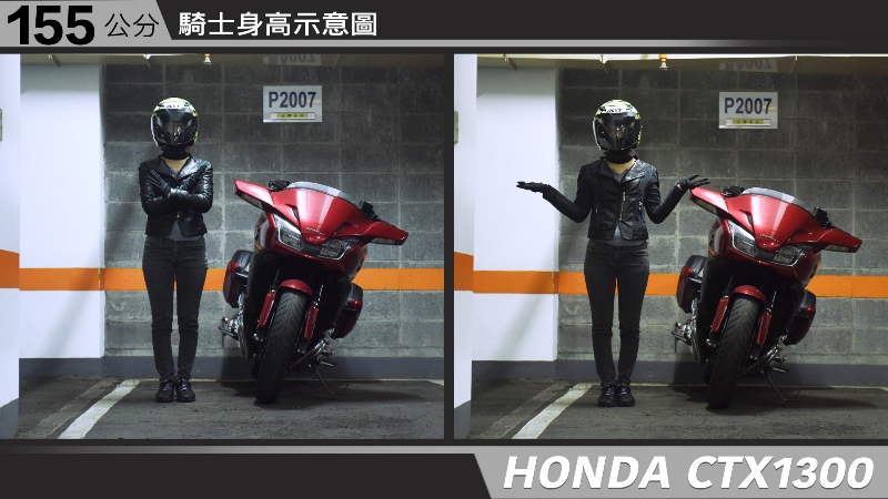 proimages/IN購車指南/IN文章圖庫/HONDA/CTX1300_/CTX1300-01-1.jpg