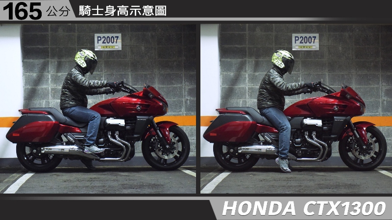 proimages/IN購車指南/IN文章圖庫/HONDA/CTX1300_/CTX1300-03-2.jpg