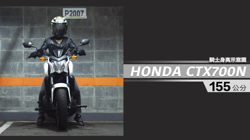 proimages/IN購車指南/IN文章圖庫/HONDA/CTX700N/CTX700N-01-1.jpg