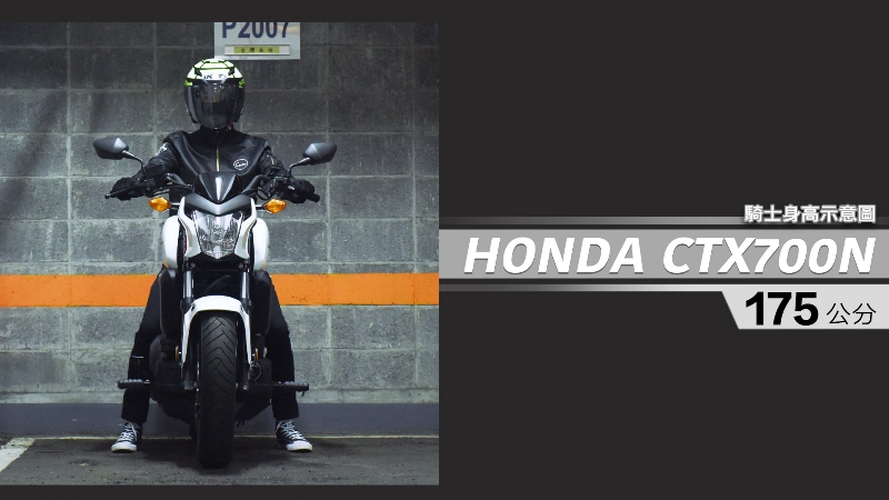 proimages/IN購車指南/IN文章圖庫/HONDA/CTX700N/CTX700N-05-1.jpg