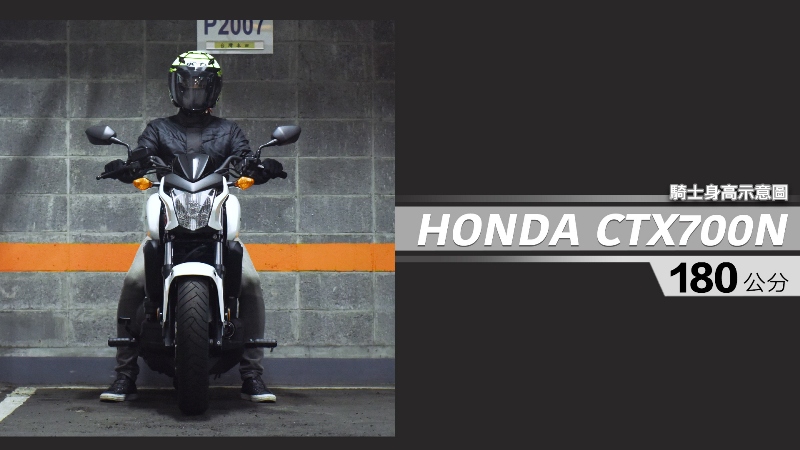 proimages/IN購車指南/IN文章圖庫/HONDA/CTX700N/CTX700N-06-1.jpg