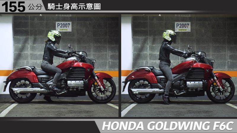 proimages/IN購車指南/IN文章圖庫/HONDA/GOLDWIND_F6C/GOLDWING_F6C-01-2.jpg