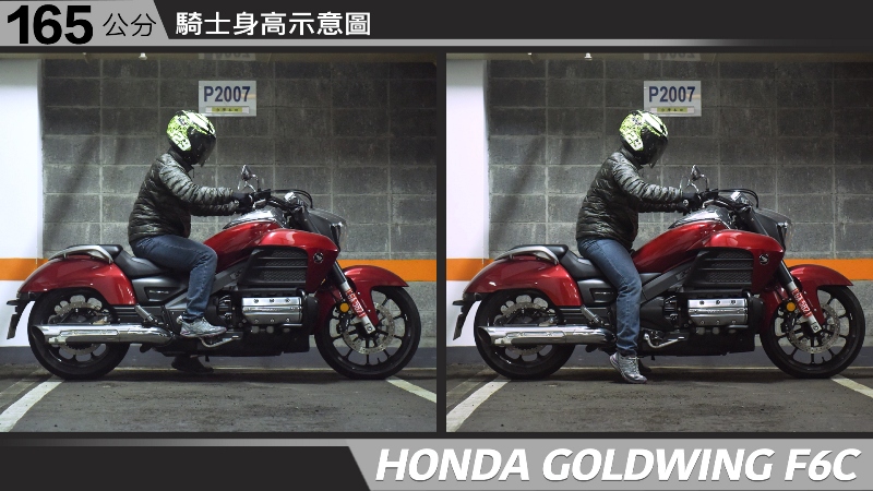 proimages/IN購車指南/IN文章圖庫/HONDA/GOLDWIND_F6C/GOLDWING_F6C-02-2.jpg