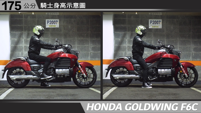 proimages/IN購車指南/IN文章圖庫/HONDA/GOLDWIND_F6C/GOLDWING_F6C-04-2.jpg