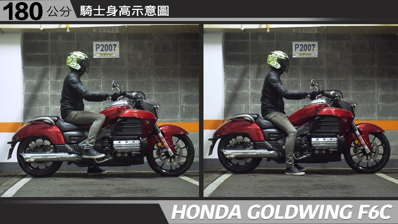 proimages/IN購車指南/IN文章圖庫/HONDA/GOLDWIND_F6C/GOLDWING_F6C-05-2.jpg