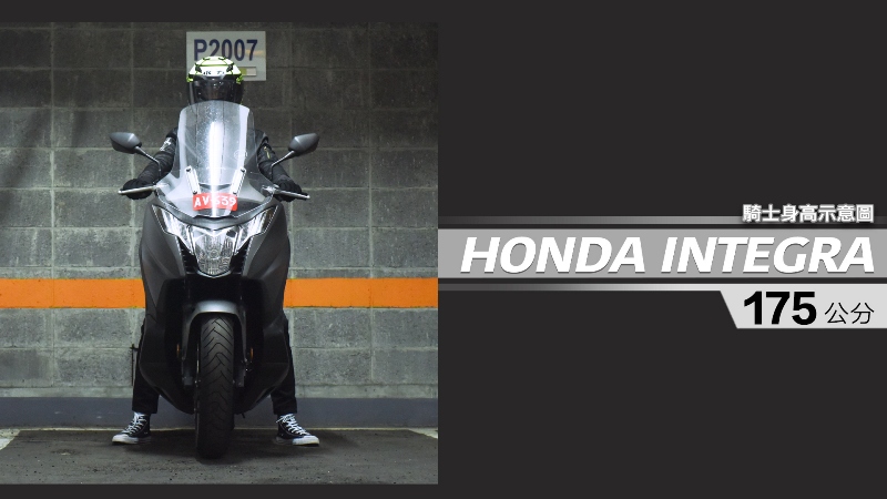 proimages/IN購車指南/IN文章圖庫/HONDA/INTEGRA/INTEGRA-05-1.jpg