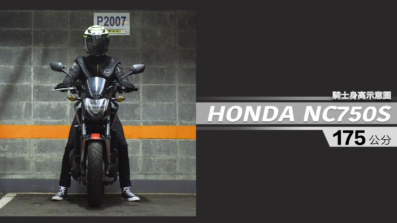 proimages/IN購車指南/IN文章圖庫/HONDA/NC750S/NC750S-05-1.jpg