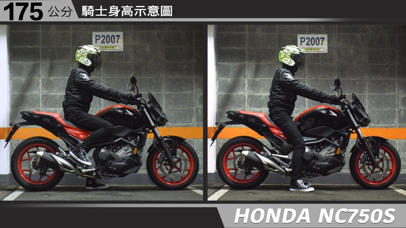 proimages/IN購車指南/IN文章圖庫/HONDA/NC750S/NC750S-05-2.jpg