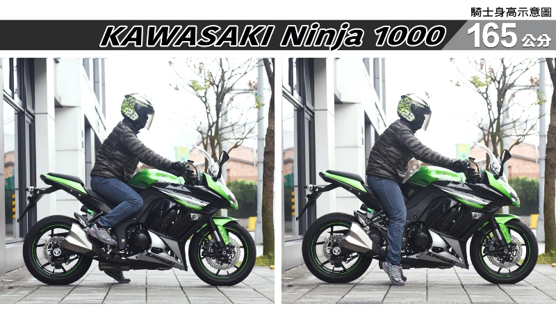 proimages/IN購車指南/IN文章圖庫/KAWASAKI/Ninja_1000/Ninja_1000-03-2.jpg