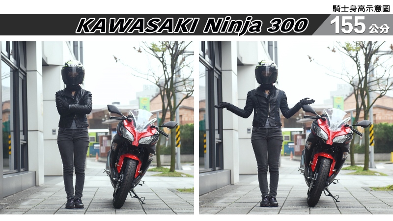 proimages/IN購車指南/IN文章圖庫/KAWASAKI/Ninja_300/Ninja_300-01-1.jpg