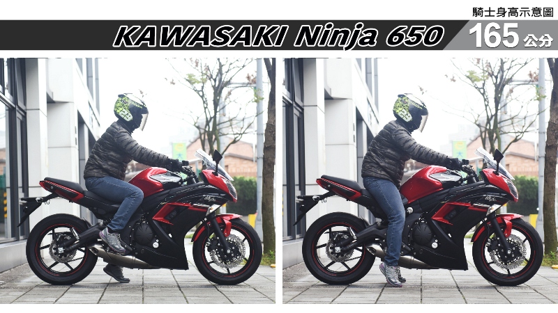 proimages/IN購車指南/IN文章圖庫/KAWASAKI/Ninja_650/Ninja_650-03-2.jpg
