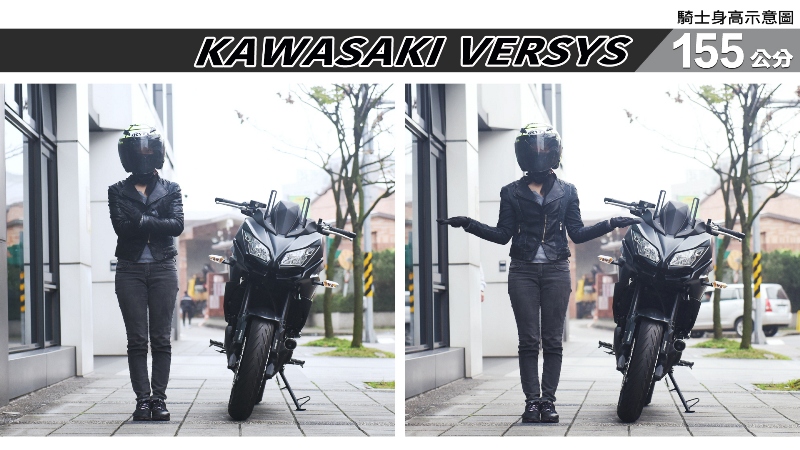 proimages/IN購車指南/IN文章圖庫/KAWASAKI/VERSYS/VERSYS-01-1.jpg