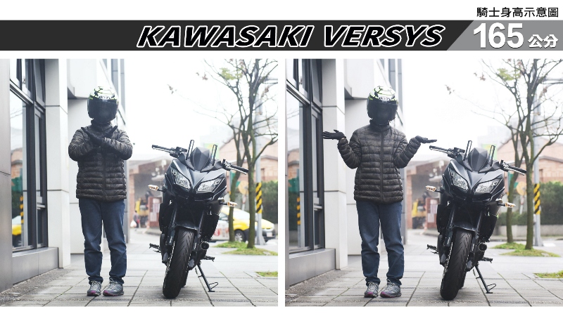 proimages/IN購車指南/IN文章圖庫/KAWASAKI/VERSYS/VERSYS-03-1.jpg