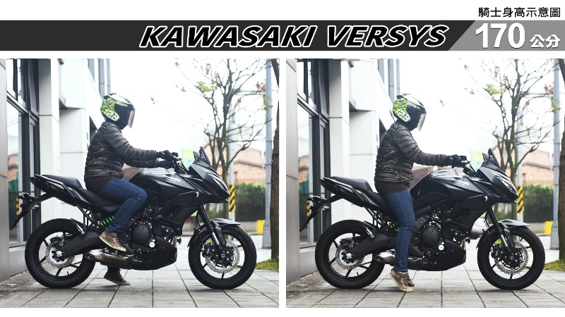 proimages/IN購車指南/IN文章圖庫/KAWASAKI/VERSYS/VERSYS-04-2.jpg