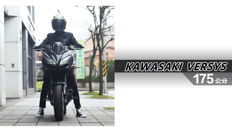 proimages/IN購車指南/IN文章圖庫/KAWASAKI/VERSYS/VERSYS-05-1.jpg