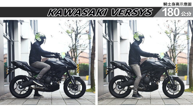 proimages/IN購車指南/IN文章圖庫/KAWASAKI/VERSYS/VERSYS-06-2.jpg