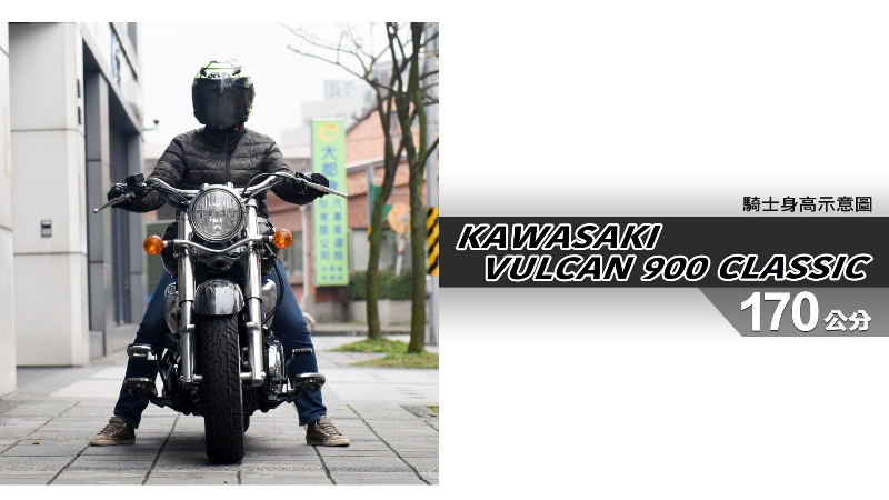 proimages/IN購車指南/IN文章圖庫/KAWASAKI/VULCAN_900_CLASSIC/VN900-04-1.jpg