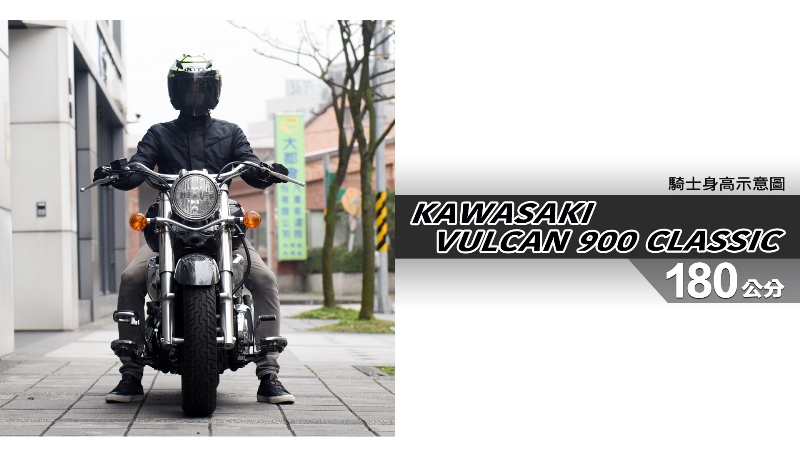 proimages/IN購車指南/IN文章圖庫/KAWASAKI/VULCAN_900_CLASSIC/VN900-06-1.jpg