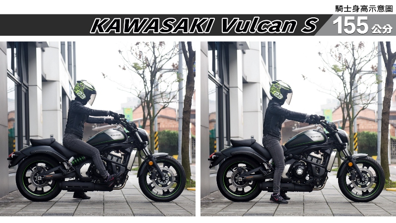 proimages/IN購車指南/IN文章圖庫/KAWASAKI/Vulcan_S/Vulcan_S-01-2.jpg