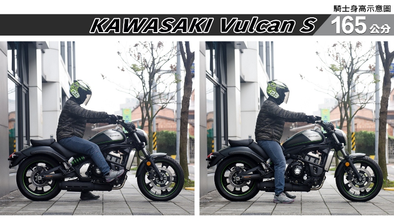 proimages/IN購車指南/IN文章圖庫/KAWASAKI/Vulcan_S/Vulcan_S-03-2.jpg