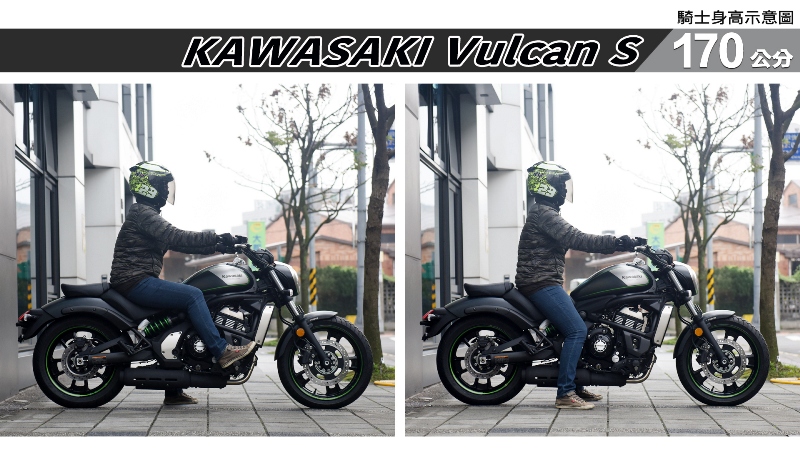 proimages/IN購車指南/IN文章圖庫/KAWASAKI/Vulcan_S/Vulcan_S-04-2.jpg