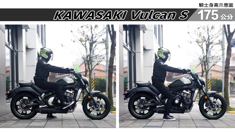 proimages/IN購車指南/IN文章圖庫/KAWASAKI/Vulcan_S/Vulcan_S-05-2.jpg