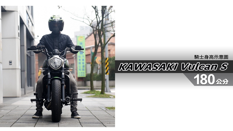 proimages/IN購車指南/IN文章圖庫/KAWASAKI/Vulcan_S/Vulcan_S-06-1.jpg