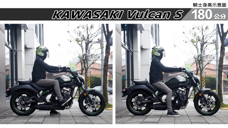 proimages/IN購車指南/IN文章圖庫/KAWASAKI/Vulcan_S/Vulcan_S-06-2.jpg