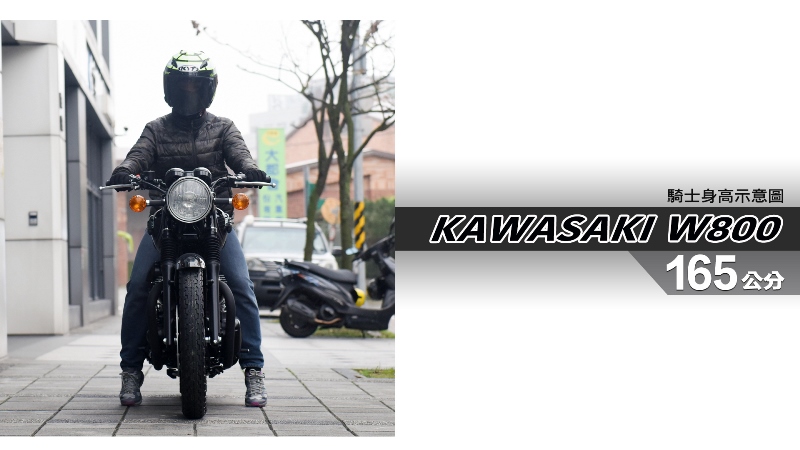 proimages/IN購車指南/IN文章圖庫/KAWASAKI/W800/W800-03-1new.jpg