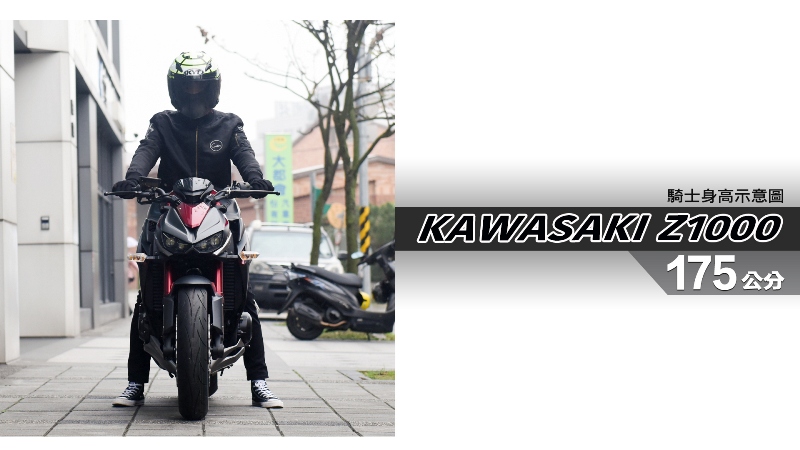 proimages/IN購車指南/IN文章圖庫/KAWASAKI/Z1000/Z1000-05-1.jpg