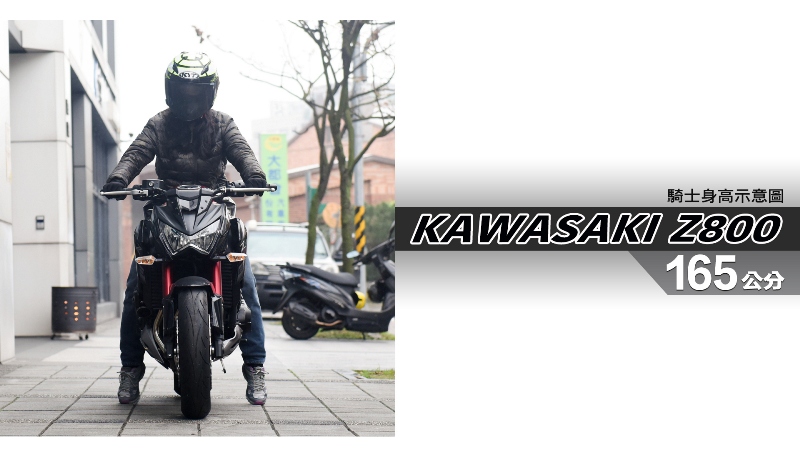 proimages/IN購車指南/IN文章圖庫/KAWASAKI/Z800/Z800-03-1.jpg