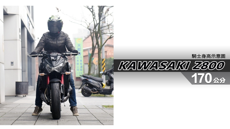 proimages/IN購車指南/IN文章圖庫/KAWASAKI/Z800/Z800-04-1.jpg