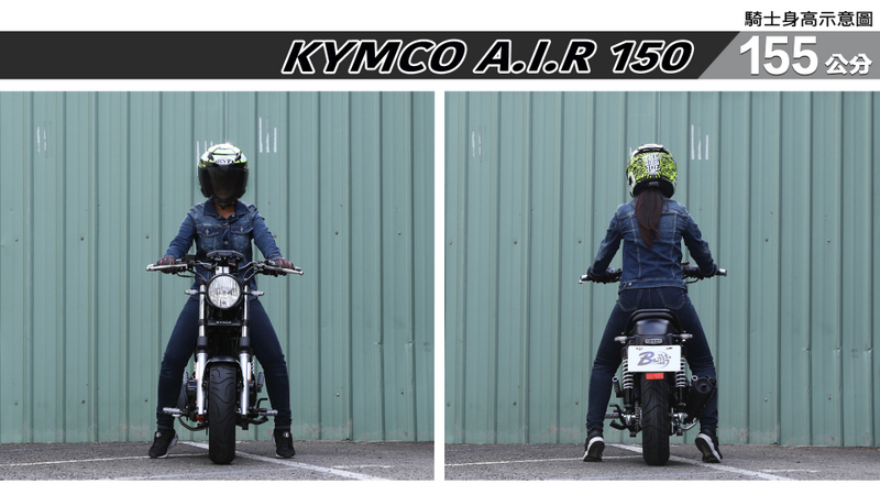 proimages/IN購車指南/IN文章圖庫/KYMCO/Air_150/A.I.R_150-01-1.jpg