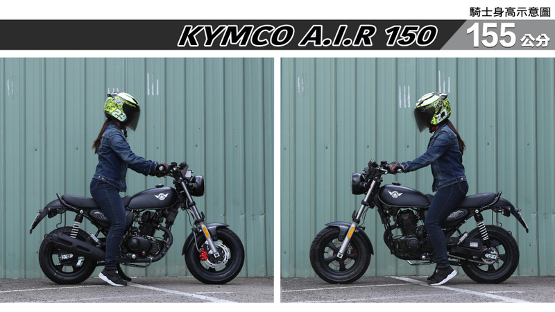 proimages/IN購車指南/IN文章圖庫/KYMCO/Air_150/A.I.R_150-01-2.jpg